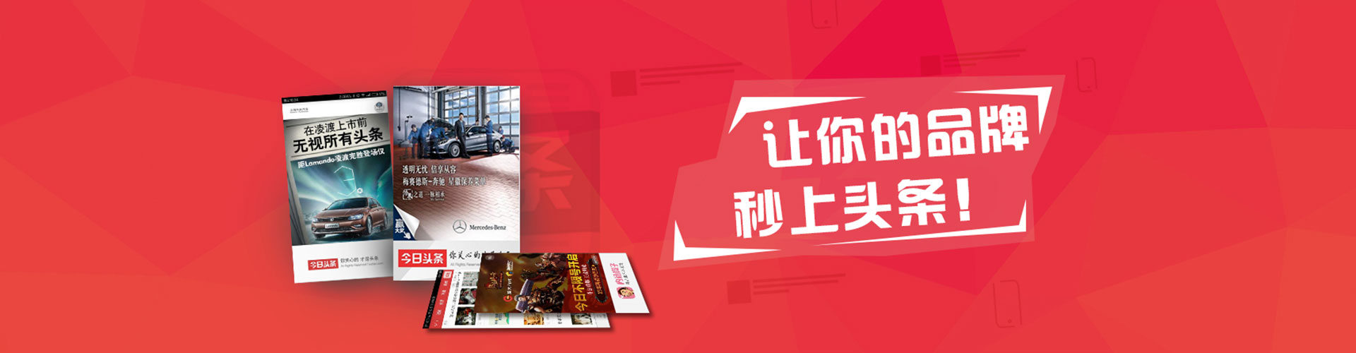 松桃信息流托管